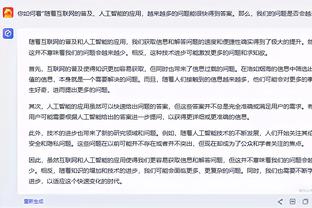 雷竞技网站安卓版下载截图3